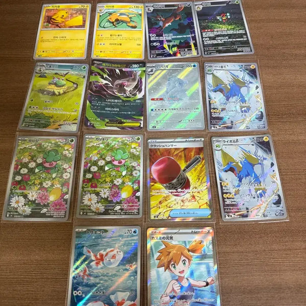 [BUNJANG] Pokemon Cards - Various Holo Rares & AR Cards / 이슬이 콘치 다크라이 피카츄 라이츄