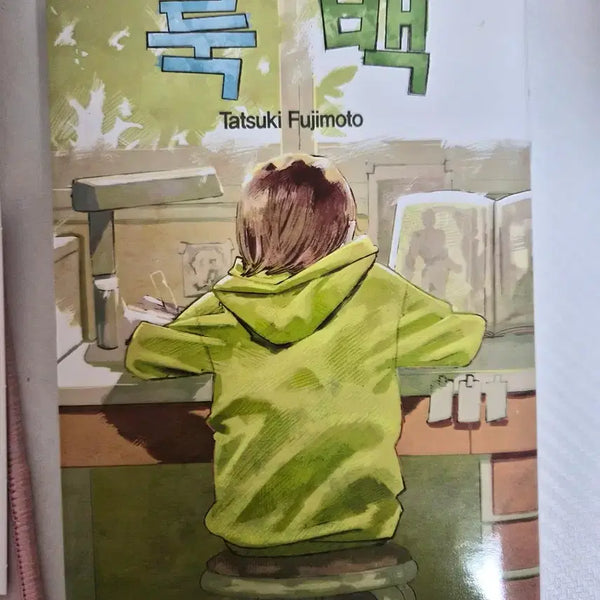 [BUNJANG] Tatsuki Fujimoto Look Back Manga with Special Benefit / 후지모토 타츠키 룩백 (특전)