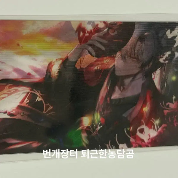 [BUNJANG] PSYCODE Late Sleep Theater Club Lenticular Photocard / 싸이코드) 늦잠 연극회 렌티큘러 포토 카드 원가양도
