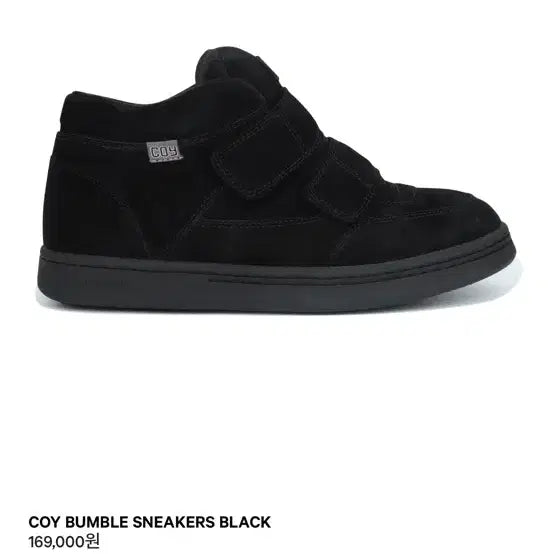 [BUNJANG] KOSEIO Bumble Sneakers Black 250 / 코이세이오 범블 신발 250