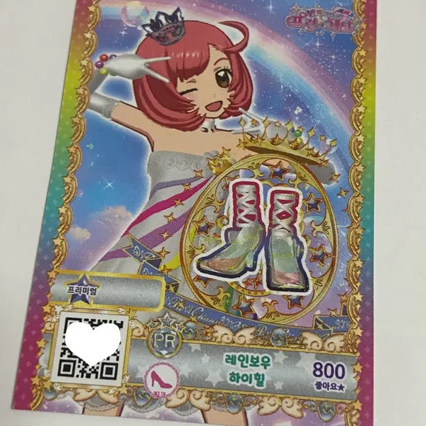 [BUNJANG] Pretty Series 10th Anniversary Special Edition Rainbow High Heels / 프리티시리즈 10주년 특전 나루 레인보우 하이힐