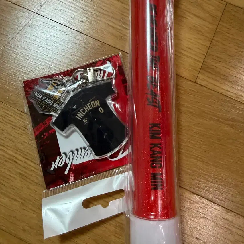 [BUNJANG] Kim Kang Min Cheer Stick + Keyring Set / 김강민 응원봉 + 키링 세트