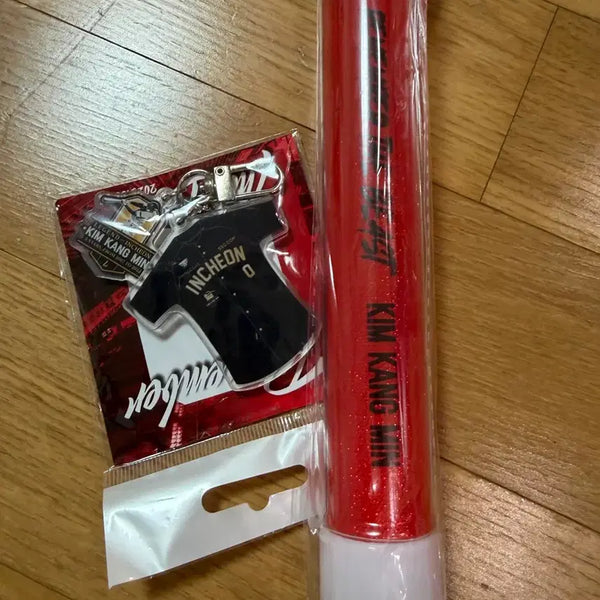 [BUNJANG] Kim Kang Min Cheer Stick + Keyring Set / 김강민 응원봉 + 키링 세트