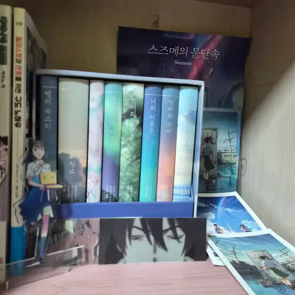 [BUNJANG] Makoto Shinkai Novel Set with Merchandise / 신카이 마코토 소설 세트 (+굿즈)