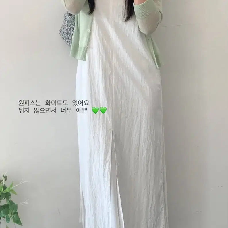 [BUNJANG] In The Mood Colorblock Sleeveless Maxi Dress / 인더모드 -배색 나시 원피스 (화이트)