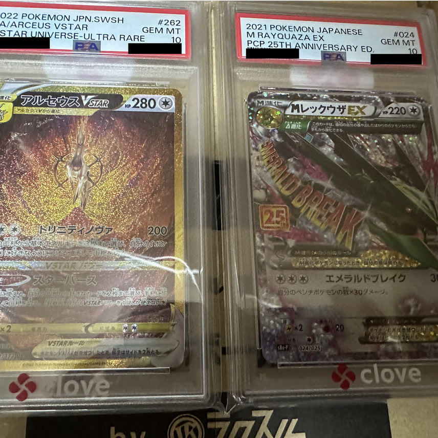 [BUNJANG] Arceus VSTAR UR PSA 10 & Rayquaza-EX Promo Bundle / 아르세우스 PSA10 팝니다.