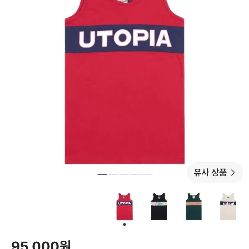 [BUNJANG] TUEWID Utopia Sleeveless Top Red / 55~66 투위드 TUEWID 유토피아 슬리브리스 레드 나시 9.5만 발매