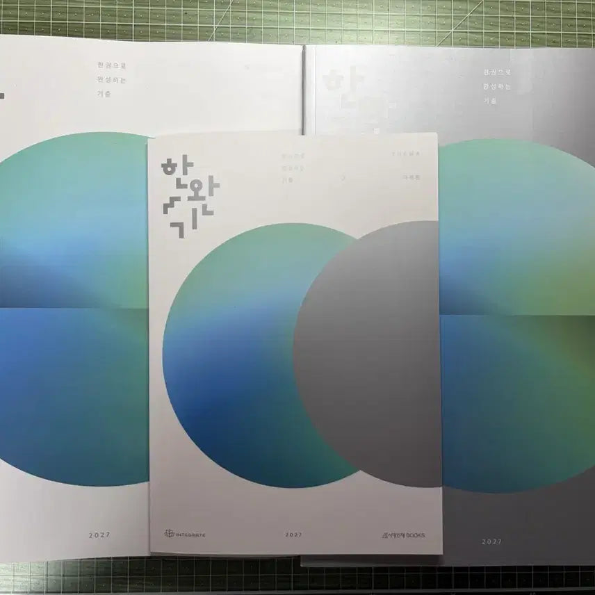 [BUNJANG] 2027 Hanwangi Calculus Set / 2027 한완기 미적분