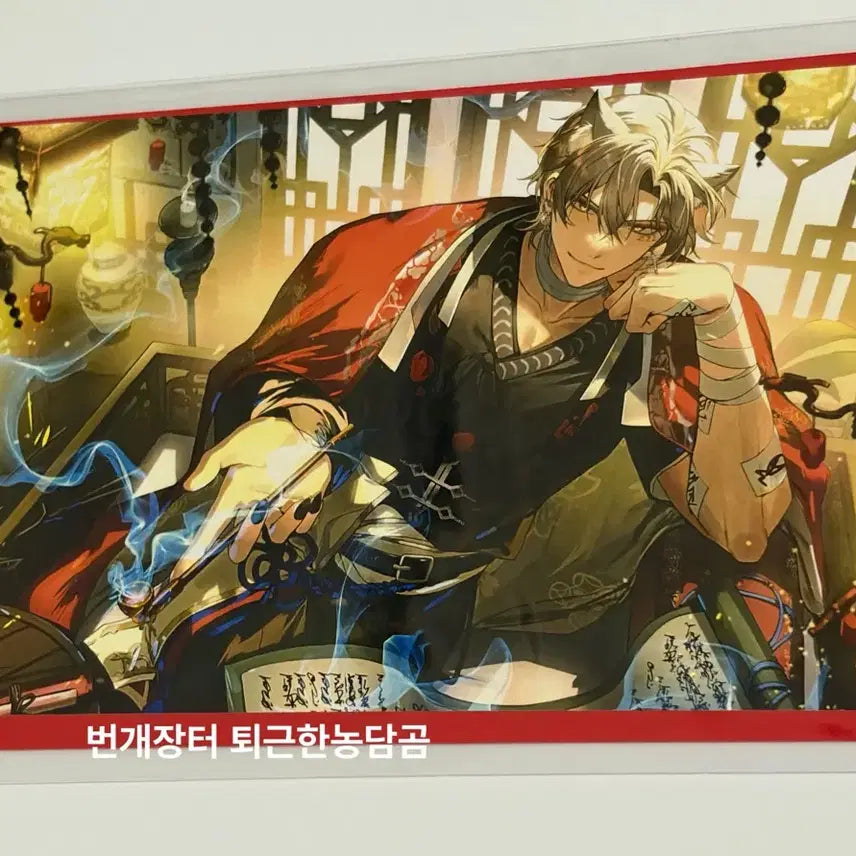 [BUNJANG] Psycode Late Sleep Myeonggye Postcard / 싸이코드) 늦잠 명계 엽서 원가양도