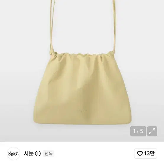 [BUNJANG] SINOON Shoulder Bag / 시눈 숄더백
