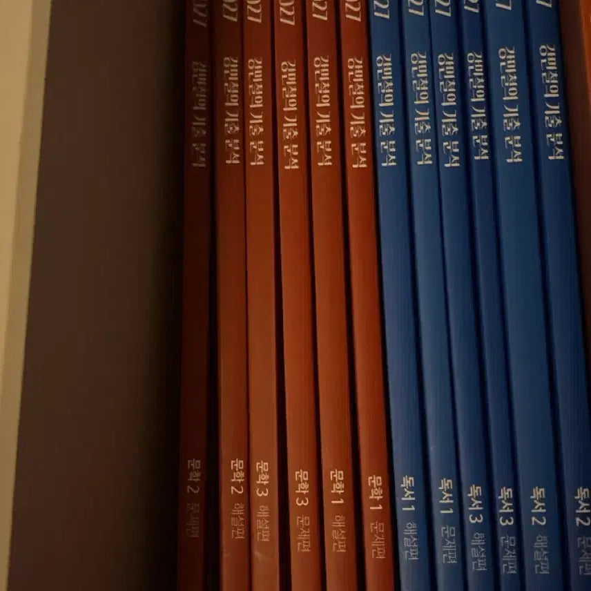 [BUNJANG] Kang Kibun Reading and Literature Textbook Set / 강기분 독서,문학 세트