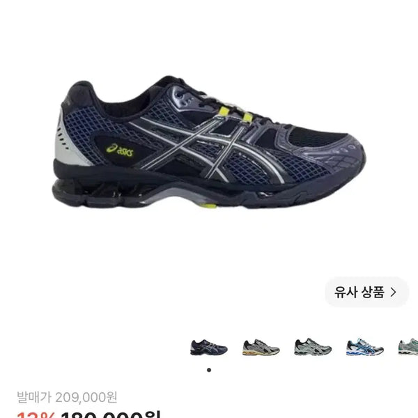 [BUNJANG] ASICS Gel Nimbus 10.1 Midnight Indigo Fog / 아식스 젤 님버스 10.1 미드나잇 인디고 포그 252.5