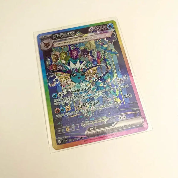 [BUNJANG] Pokemon Card VSTAR Universe Chamander SAR / 포켓몬카드 샤미드 SAR