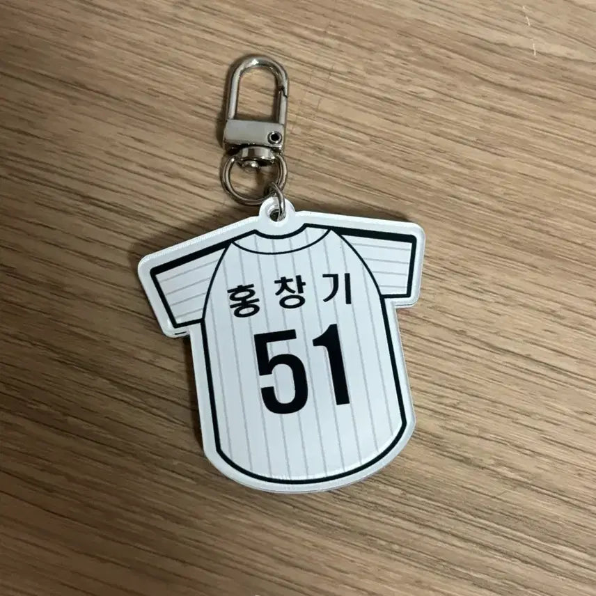 [BUNJANG] LG Twins Hong Chang-gi Uniform Keyring / 홍창기 엘지 트윈스 유니폼 키링
