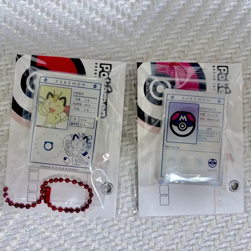 [BUNJANG] Pokemon Lotteria Master Ball Magnet Bundle Set / 일괄 포켓몬스터 포켓몬 롯데리아 냐옹 마스터볼 마그넷