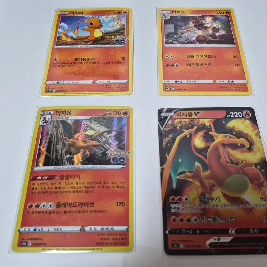 [BUNJANG] Pokemon Card Charmander & Charizard 4-Type Set / 포켓몬 카드 리자몽 파이리 4종 세트