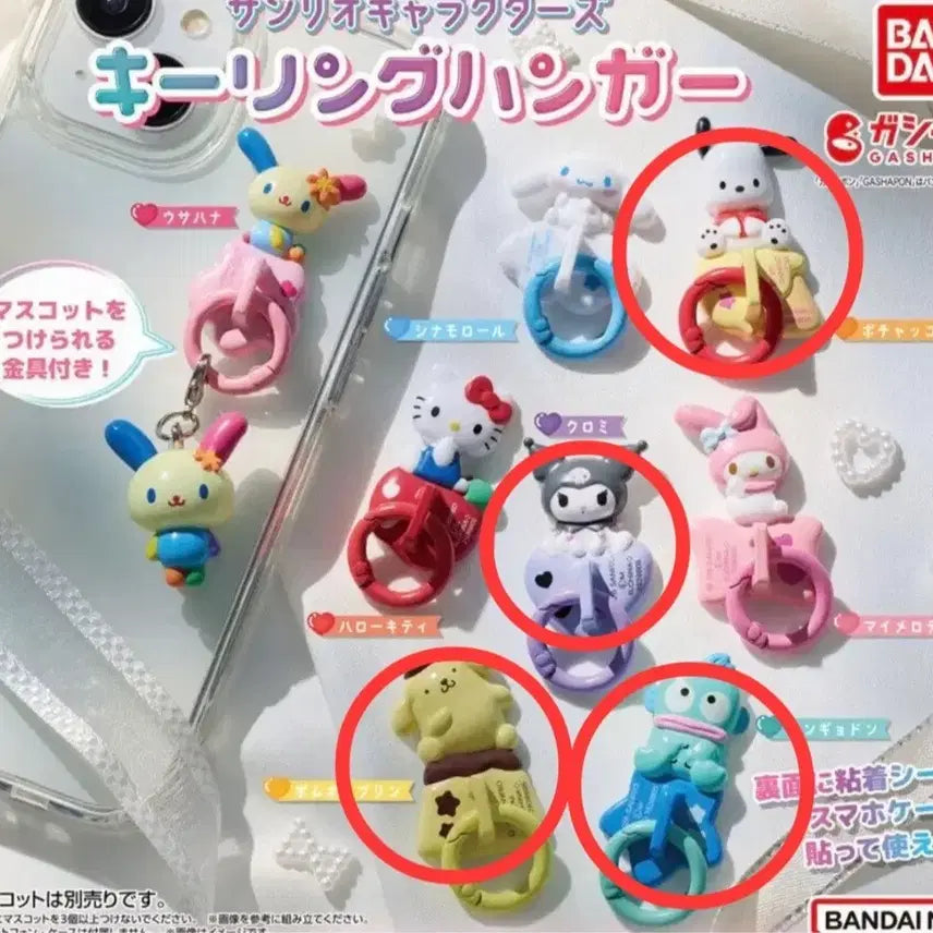 [BUNJANG] Sanrio Character Phone Charm Hanger / 산리오 키링 행거 가챠 폰