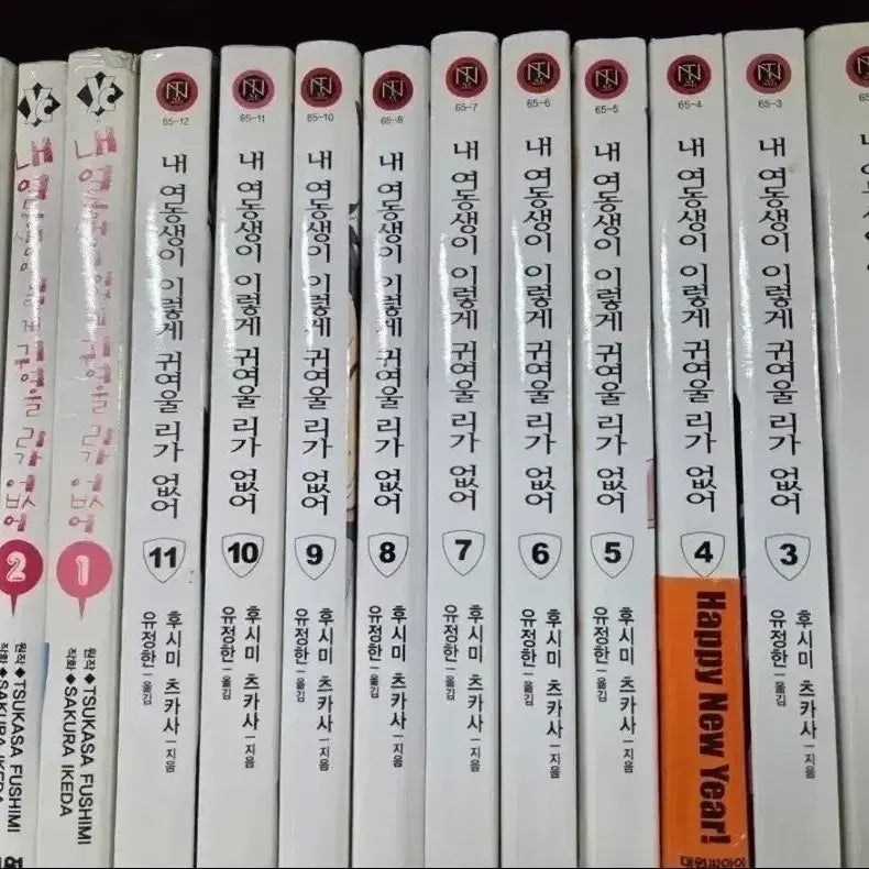 [BUNJANG] My Little Sister Can't Be This Cute Light Novel + Comics / 라이트노벨 + 코믹스 내 여동생이 이렇게 귀여울 리가 없어