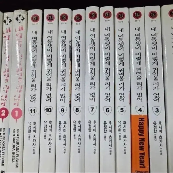 [BUNJANG] My Little Sister Can't Be This Cute Light Novel + Comics / 라이트노벨 + 코믹스 내 여동생이 이렇게 귀여울 리가 없어