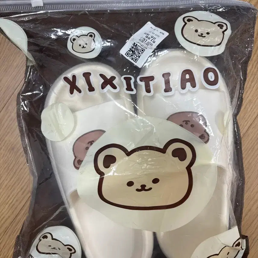[BUNJANG] Bear Design Slippers Beige / 곰돌이 슬리퍼 베이지색