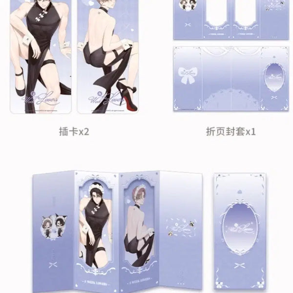 [BUNJANG] 4 Week Lover Foldable Cover Set / 4주애인 접이식 커버세트