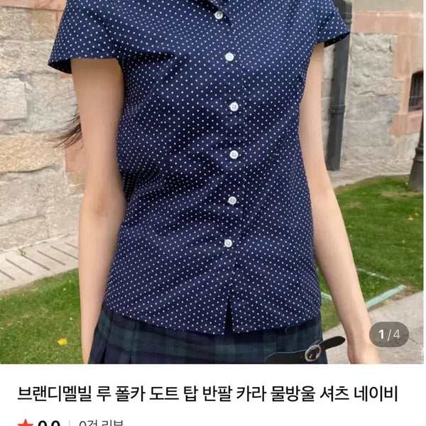[BUNJANG] Brandy Melville Lou Polka Dot Short Sleeve Collar Shirt Navy / 브랜디멜빌 루 폴카 도트 탑 반팔 카라 물방울 셔츠 네이비