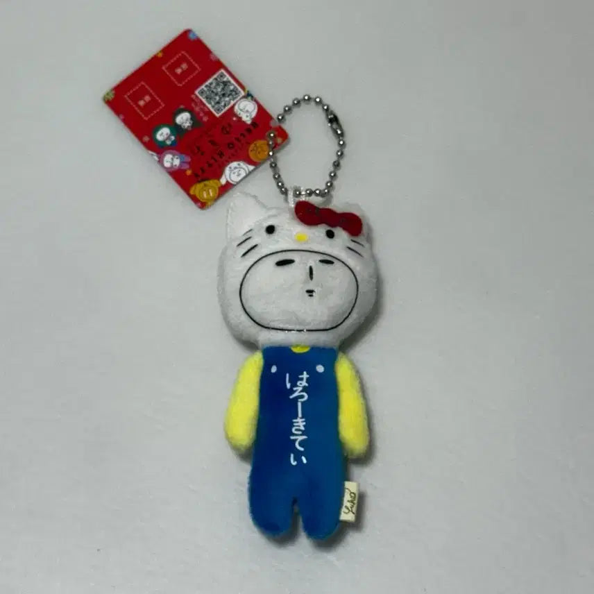 [BUNJANG] Yukio x Sanrio Keychain (Hello Kitty) / [정품] 유키오 X 산리오 키링 (헬로키티)