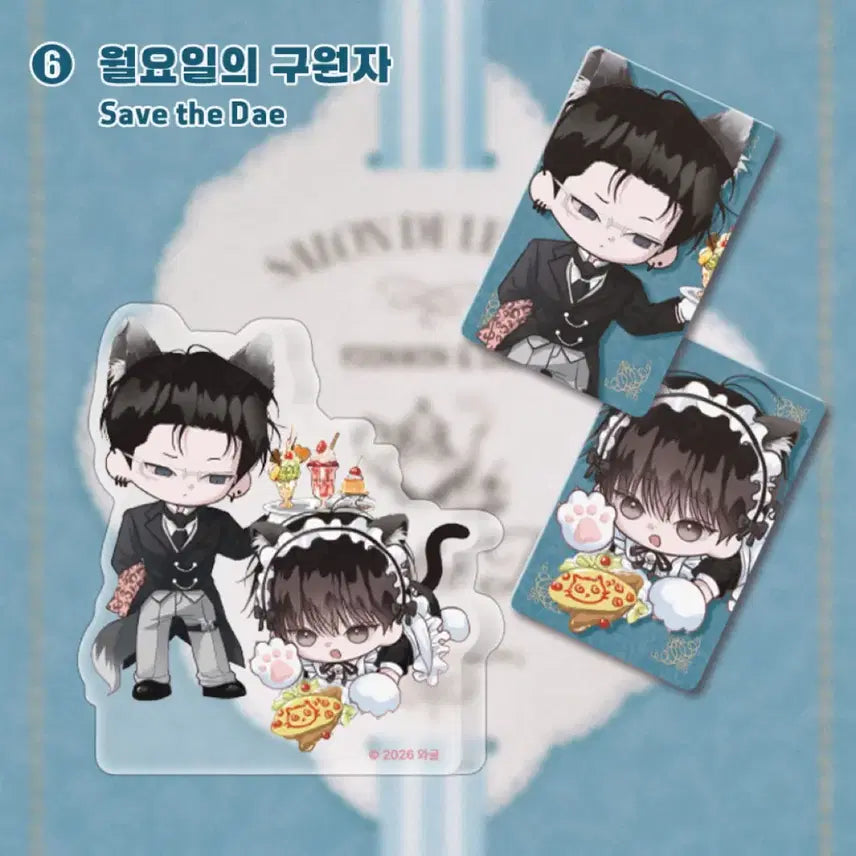 [BUNJANG] Rebom Salon de Bombes Monday's Savior Couple Acrylic Block / 레봄 살롱드르봉 월구 월요일의 구원자 sd 커플 아크릴 블록 판매