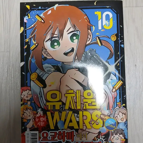 [BUNJANG] POB (Pre-Order Benefit) Kindergarten WARS / 유치원 WARS 10+특전 원가 판매