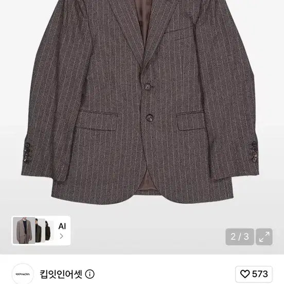 [BUNJANG] Brown Regular Fit Tailored Blazer Jacket / 블레이저 재킷