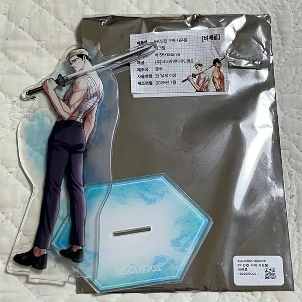 [BUNJANG] Lookism Jun Goo Acrylic Stand / 판매)외지주 외모지상주의 15만원 특전 준구 아크릴 스탠드