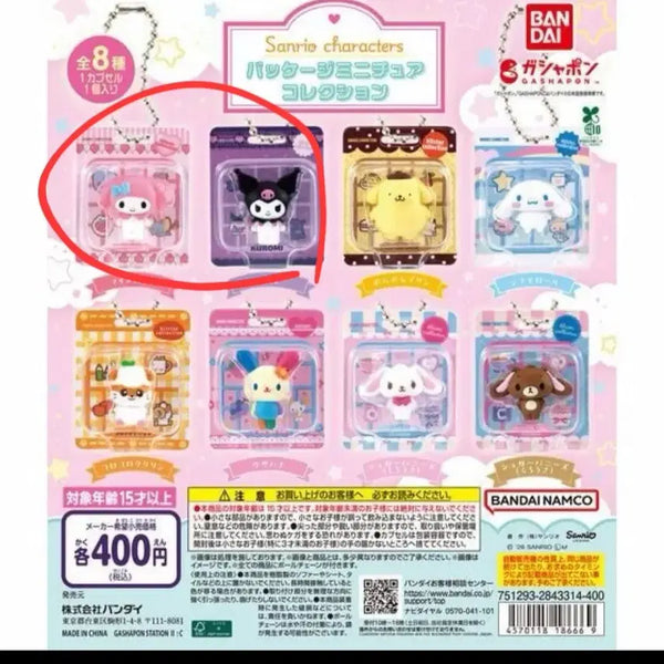 [BUNJANG] Sanrio Package Miniature Gacha Set - My Melody & Kuromi (Bundle Set, Sealed) / [일괄] 산리오 패키지 미니어쳐 가챠 마이멜로디, 쿠로미