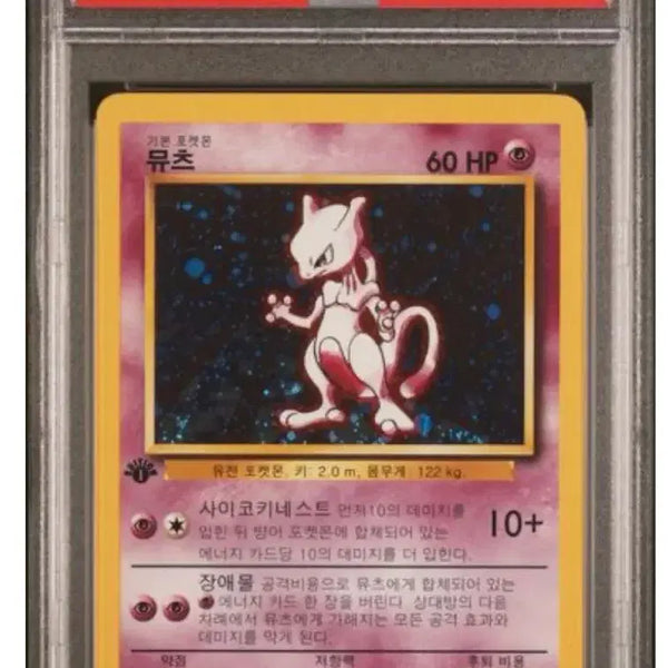 [BUNJANG] Pokemon Trading Card Purchase / 포켓몬 카드 등카 구매