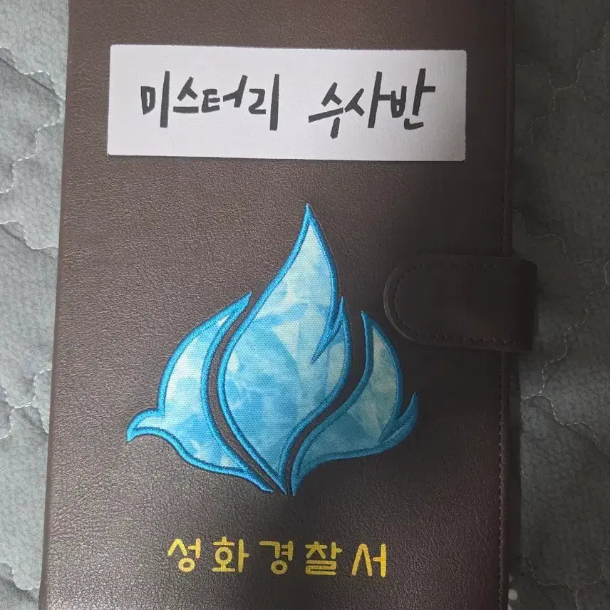 [BUNJANG] Jamttel TV Misuban Notebook / 잠뜰 tv 미수반 노트 판매합니다.