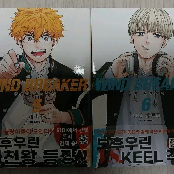 [BUNJANG] Wind Breaker Set (Vol. 5-6) / 윈드 브레이커 5,6 세트+세트 특전 원가 판매