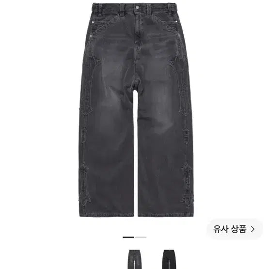 [BUNJANG] POLIUTERU 1011 Fleur Patched Pants Washed Denim / 폴리테루 1011 플뢰르 패치드 팬츠 워시드 데님