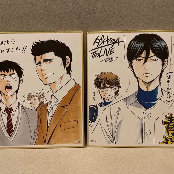 [BUNJANG] Daiya no Ace Original Art Exhibition Shikishi Bundle Set / 다이에이 원화전 색지 일괄