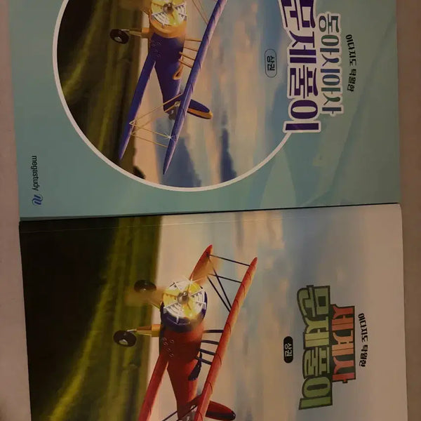 [BUNJANG] Da-ji East Asian History World History Problem Solving Book Set / 이다지 동아시아사 세계사 문제풀이 새상품