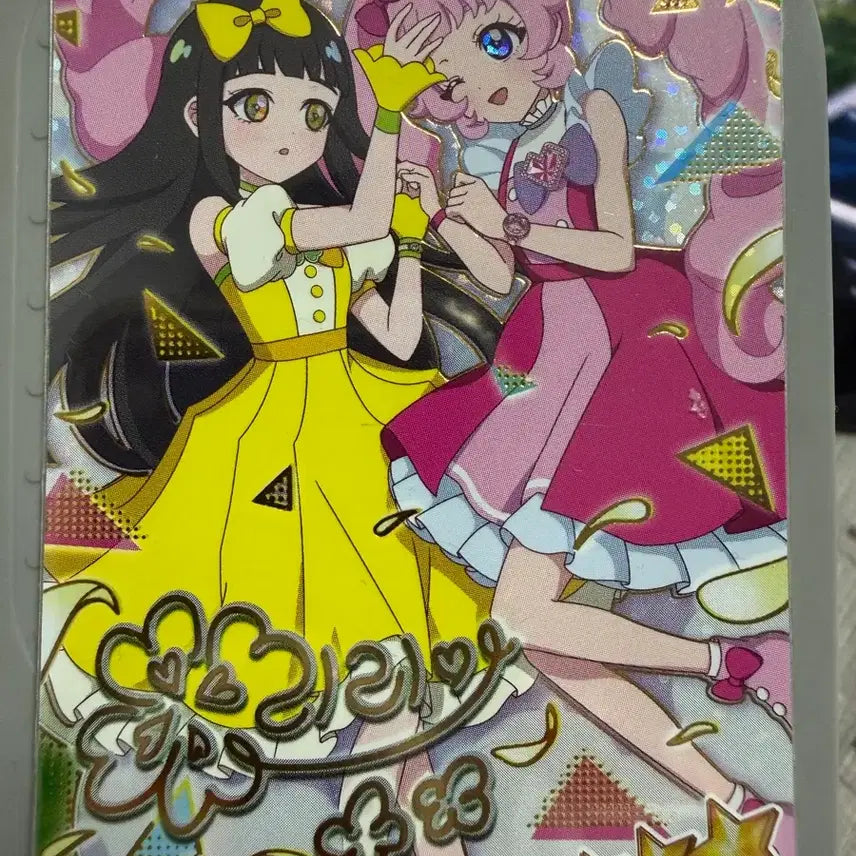 [BUNJANG] I-FREY 3rd Edition Lilia Birthday Signed Card / 아이프리 3탄 리리아 버스데이 카드 싸인 양도