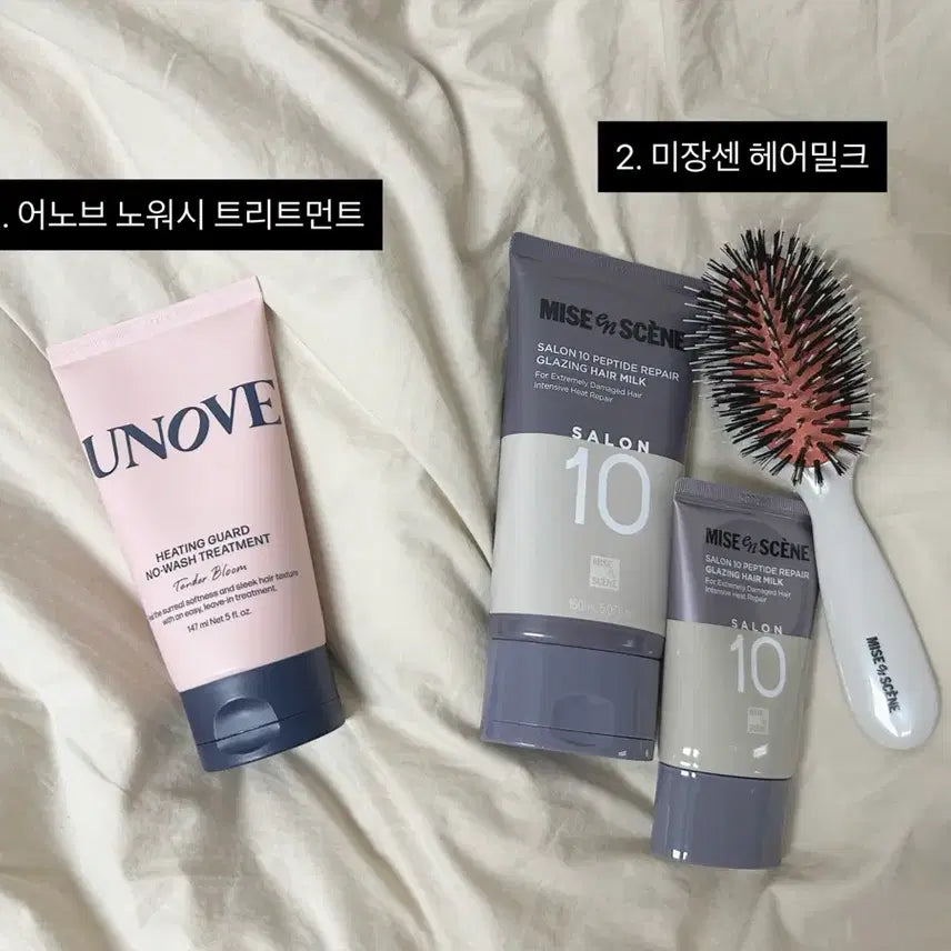 [BUNJANG] Mise-en-scène Hair Milk 150ml / 헤어제품 판매 미장센 미쟝센 헤어밀크