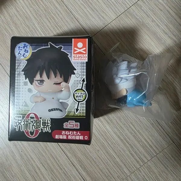 [BUNJANG] Jujutsu Kaisen Onemutan Gacha Satoru Gojo Figure / 주술회전 오네무탄 가챠 (고죠 사토루)