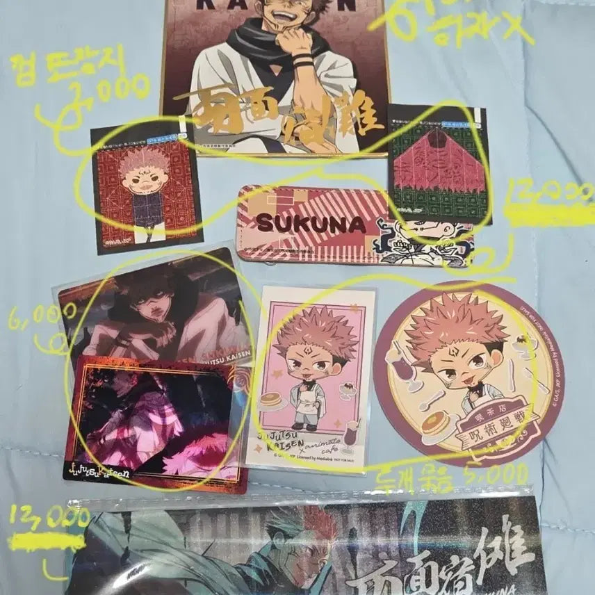 [BUNJANG] Jujutsu Kaisen Ryomen Sukuna Merchandise Bundle / 주술회전 스쿠나 굿즈 여러개 판매