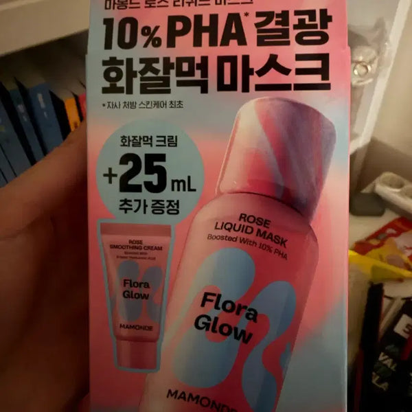 [BUNJANG] Mamonde Flora Glow Rose Liquid Mask with PHA / 마몽드 플로라 글로우 로즈 리퀴드 마스크
