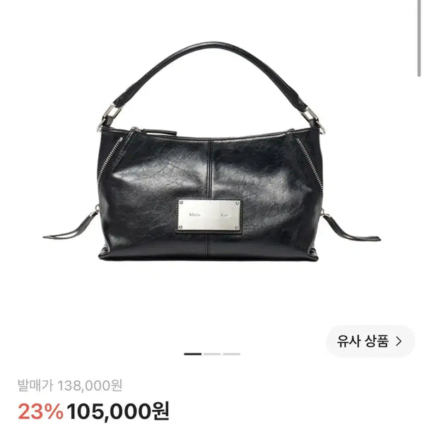 [BUNJANG] Matin Kim Side Zipper Two-Way Mini Cross Bag Black Leather / 마뗑킴 사이드 지퍼 투웨이 미니 크로스백 블랙