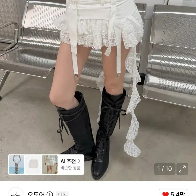 [BUNJANG] Odeur Frill Lace Skirt White / 오도어 프릴 레이스 스커트 shaped vail 화이트