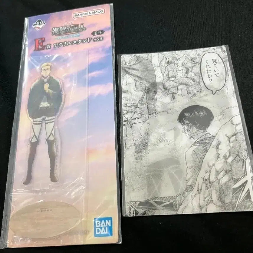 [BUNJANG] Attack on Titan Exhibition Lenticular Postcard & Erwin Acrylic Stand / 진격의거인 전시회 렌티큘러 엽서 엘빈아크릴