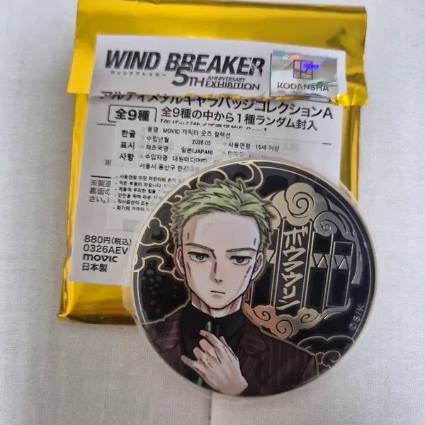 [BUNJANG] Wind Breaker Hiraki 5th Anniversary Badge / 윈드브레이커 히이라기 5주년 뱃지