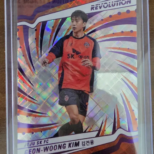 [BUNJANG] 2026 Panini Revolution K League Soccer Card Kim Geon-ung (Cosmic) / 2026 파니니 레볼루션 K리그 축구카드 제주SK 김건웅 (코스믹)