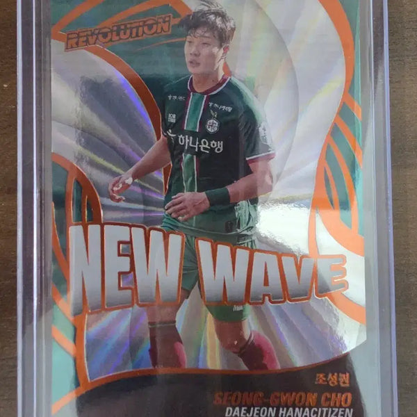 [BUNJANG] 2026 Panini Revolution K League Soccer Card Jo Sung-kwon (New Wave Sunburst) / 2026 파니니 레볼루션 K리그 축구카드 대전 조성권 (뉴웨이브 썬버스트)