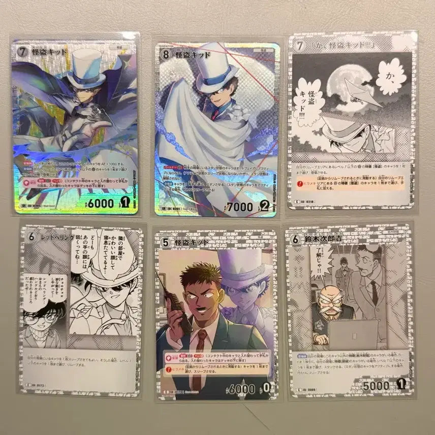 [BUNJANG] Detective Conan Card Game Kid the Phantom Thief SR Bundle Set (6 Cards) / 명탐정 코난 카드게임 괴도키드 SR 포함 6장 일괄